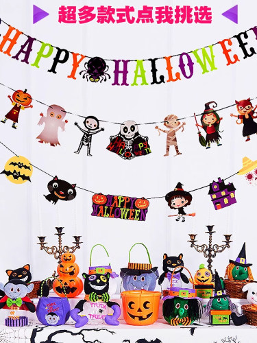 Halloween decorations props pull flags pull flowers拉旗拉花