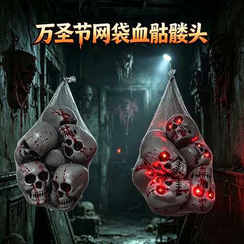 Halloween Glowing Bleeding Skull Hanger 发光流血骷髅挂饰