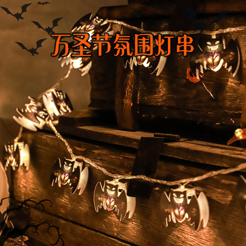 Halloween jack-o '-lantern Bar party lights万圣节南瓜灯