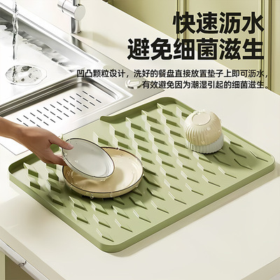Silicone Drain Mat Kitchen Sink Pad 硅胶沥水垫水槽防滑垫