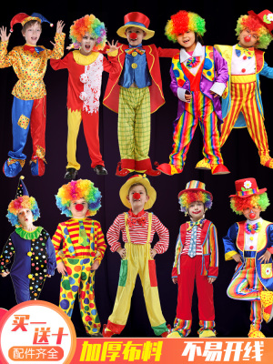 Halloween Children's Clown Costume万圣节儿童小丑服装