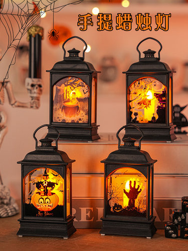 Halloween decorations decorate pumpkin lanterns万圣节装饰饰