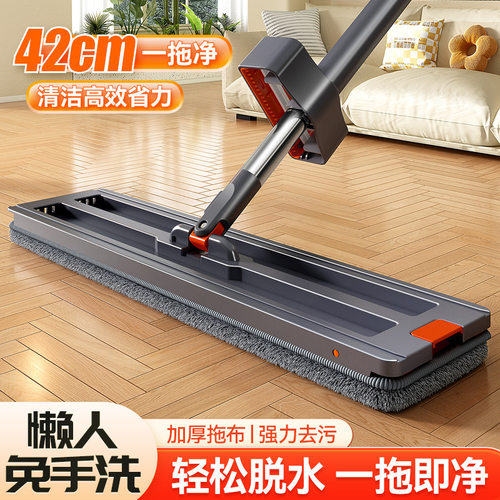 Lazy Flat Floor Mop 2026 新款平板免手洗木地板拖地神器