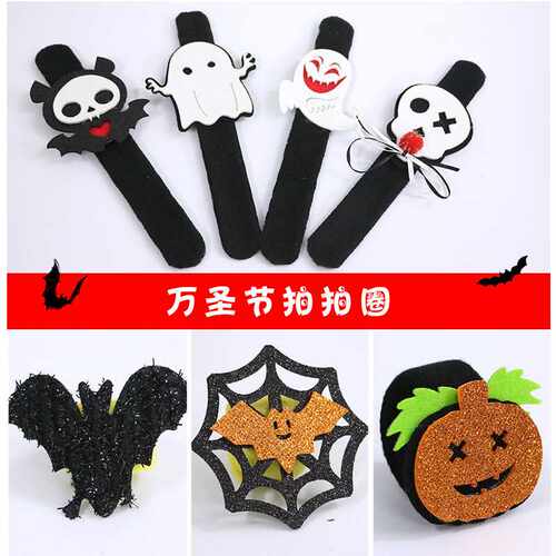 Halloween Pumpkin Ghost Wristband 南瓜幽灵拍拍圈饰品