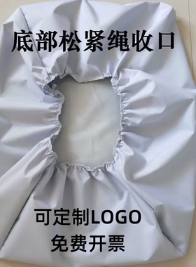 定做户外家具防雨罩家电沙发防灰尘保护套罩室外桌椅防水防晒罩子