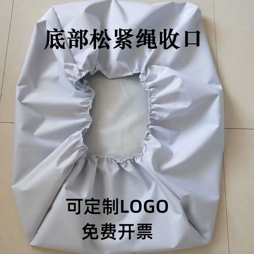 大件家具机器设备防尘保护罩加厚松紧口户外防雨水盖布桌椅防晒罩