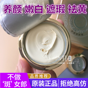 金装香港冰韵妙龄养肤珍珠膏滋养美容霜素颜贵妇膏嫩白亮肤粉底膏