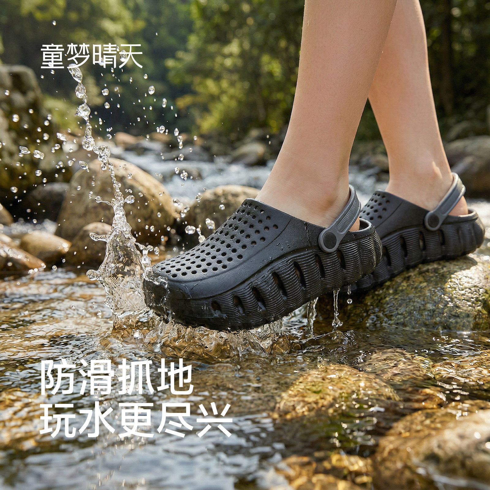 童梦晴天男童凉鞋2026新款夏季女童洞洞鞋防滑防臭小孩鞋子凉拖鞋