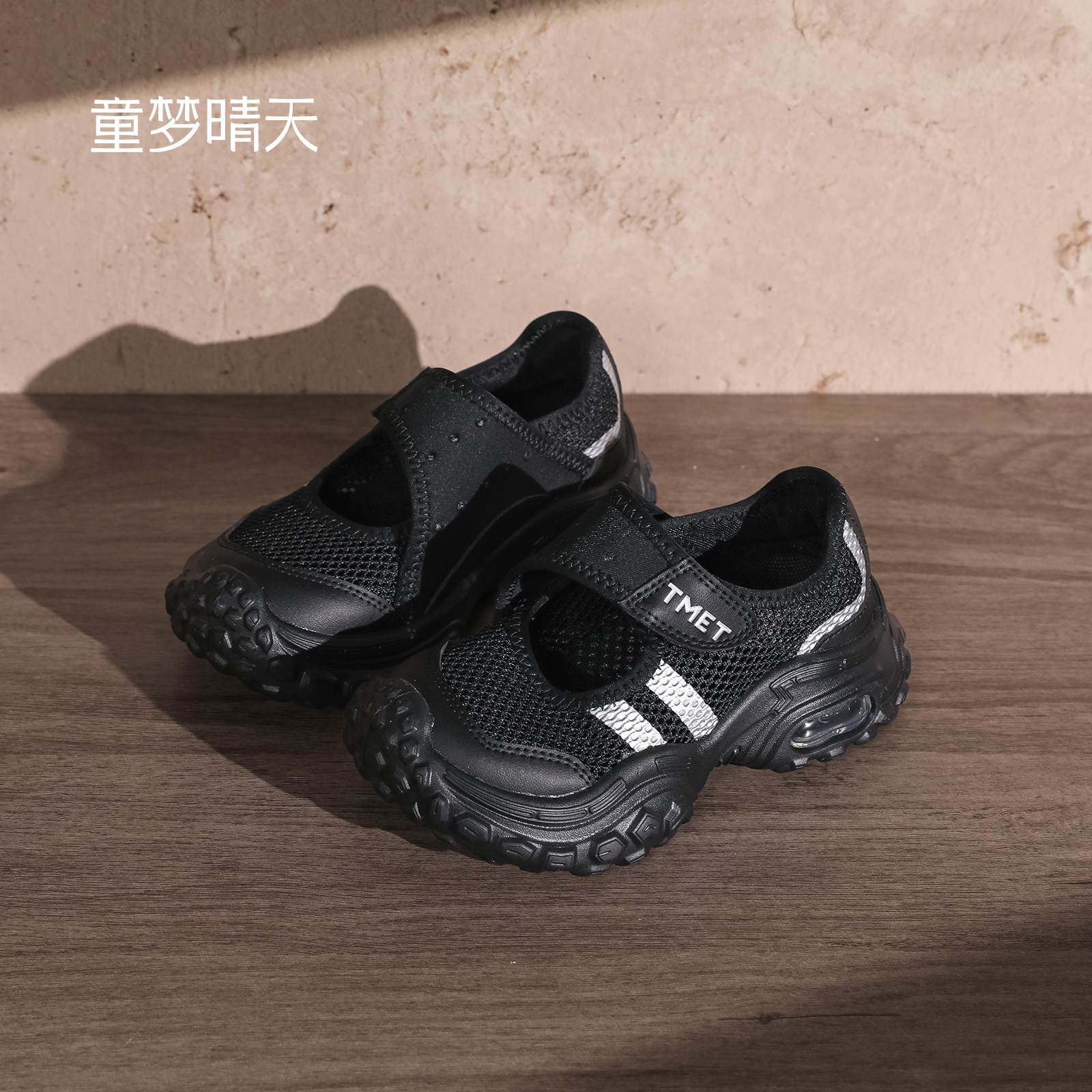 易穿易脱！娃独立穿包头凉鞋图片
