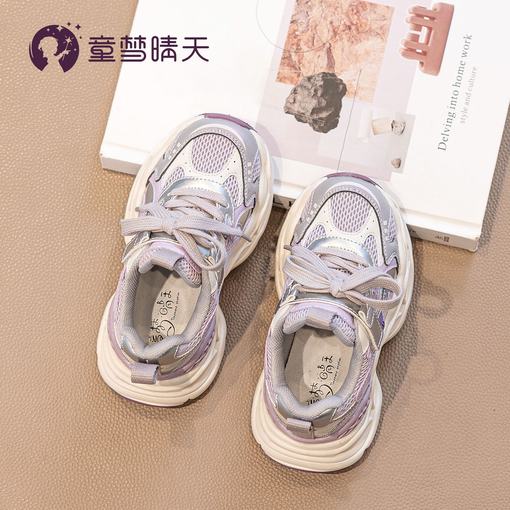 柔软鞋底，轻便耐磨的优质运动鞋图片