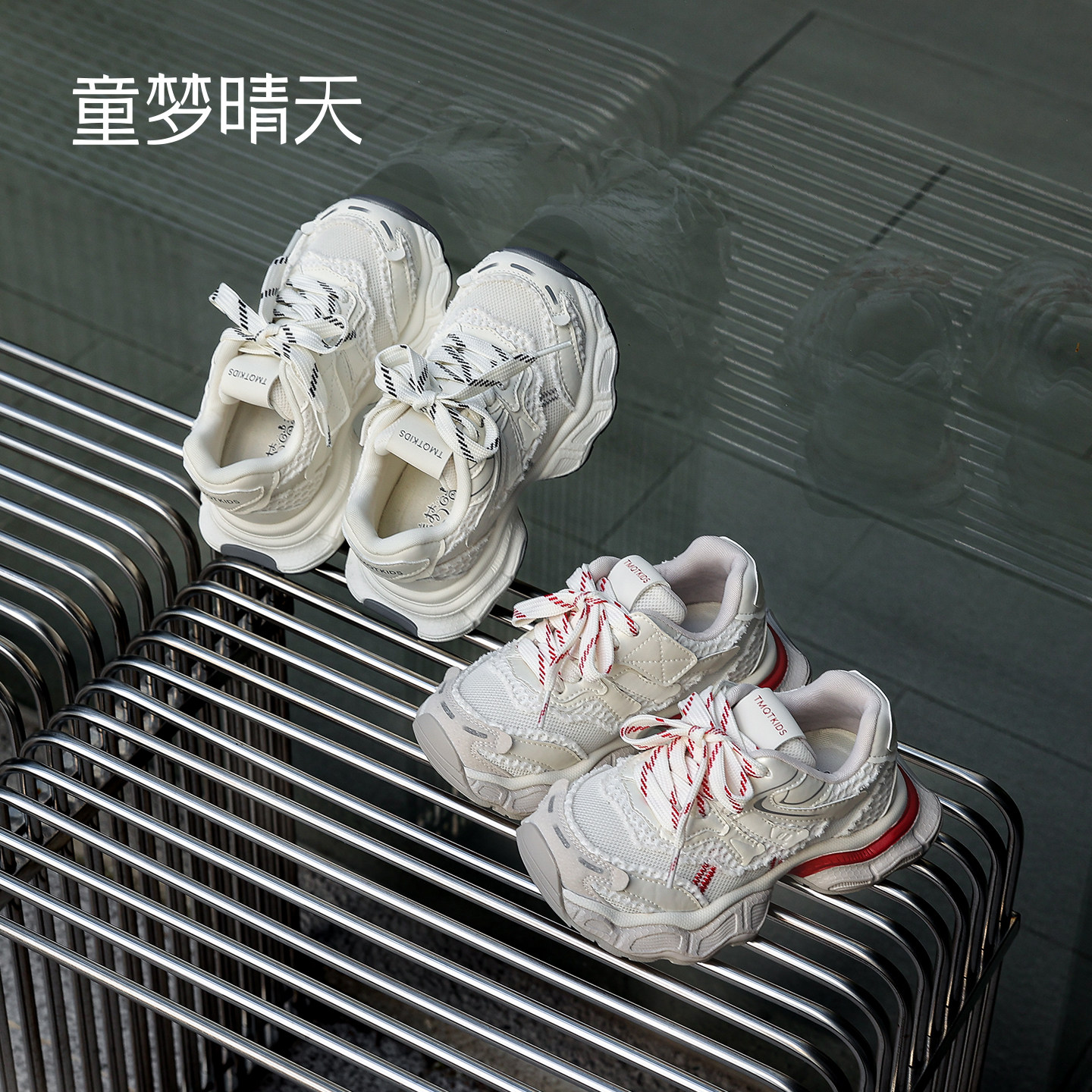 厚底老爹鞋,潮搭不撞款