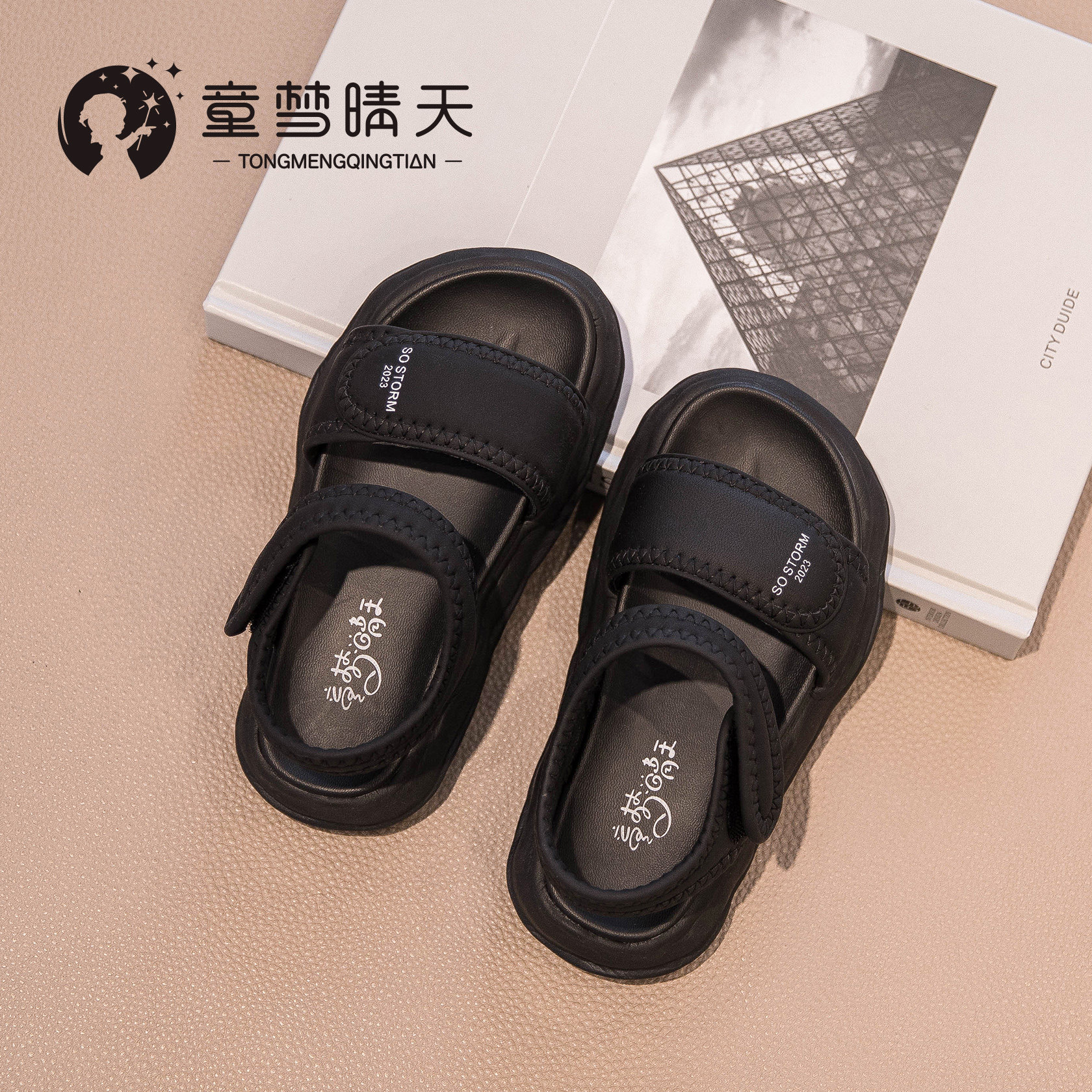 男童凉鞋夏款2026新款儿童鞋子男宝女童夏凉小童夏季男孩大童轻便