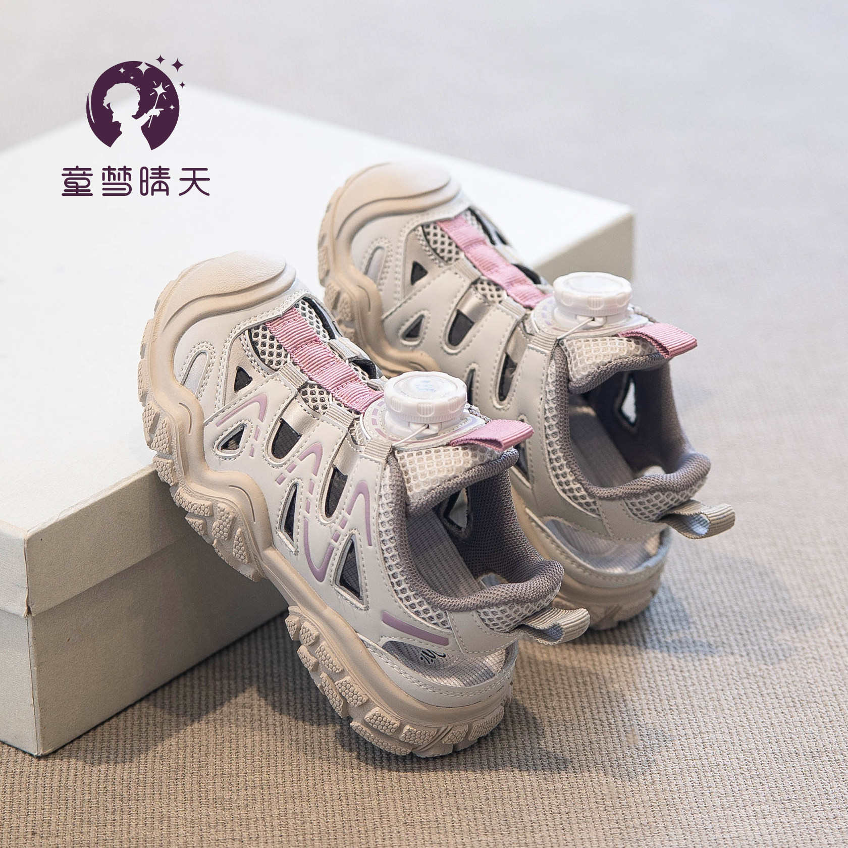 女童凉鞋夏款2026新款儿童鞋子女孩运动鞋夏季包头大童鞋女宝薄款