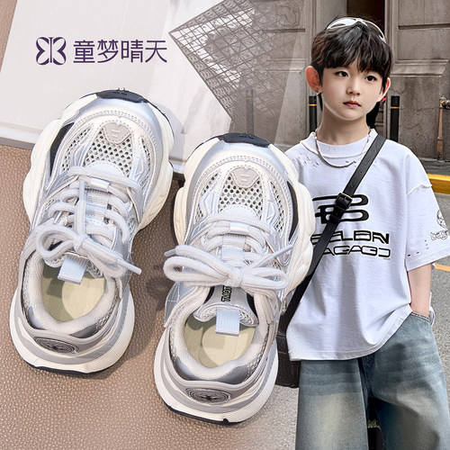 现货秒发！会呼吸的儿童运动网鞋
