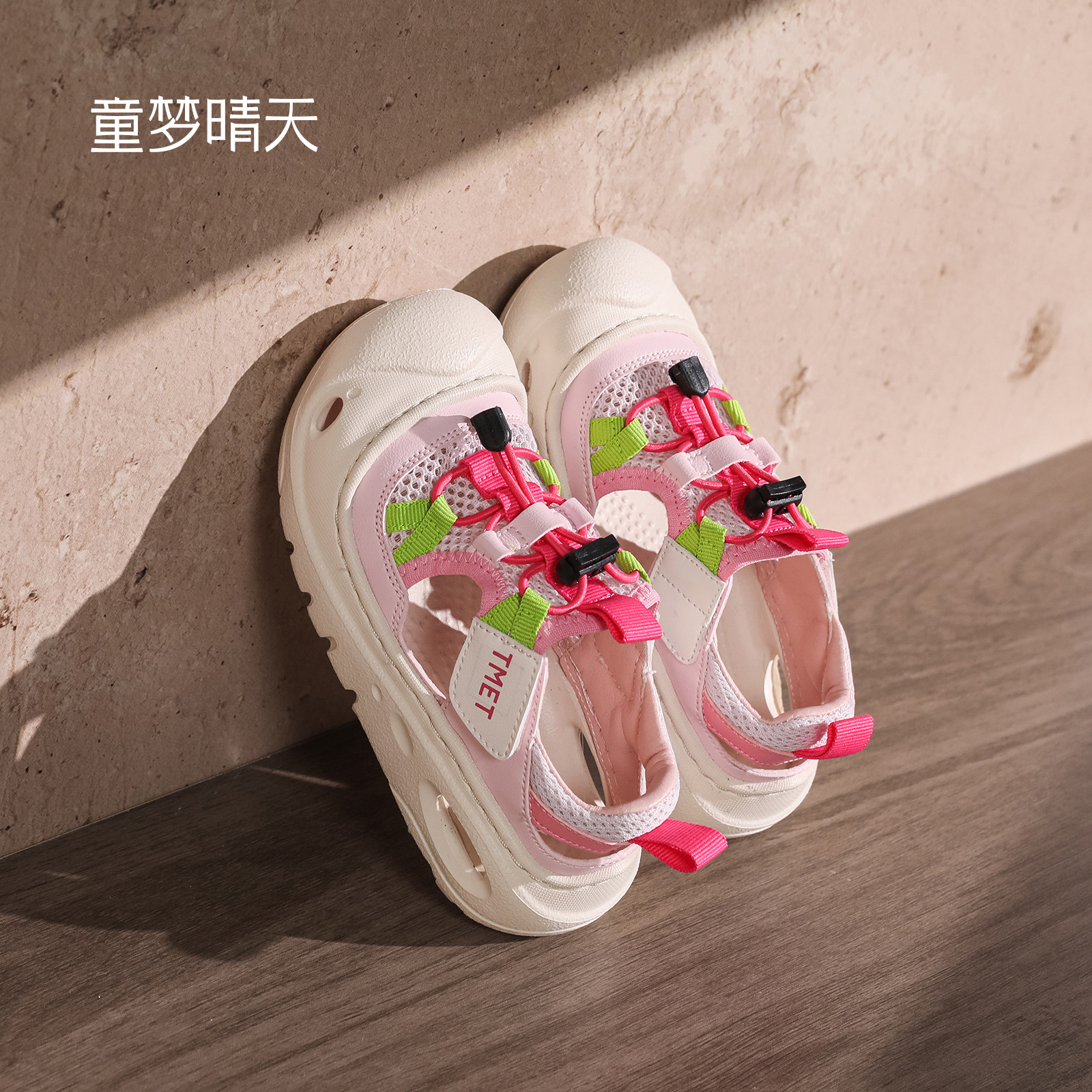 护指防撞！不压脚背包头凉鞋图片