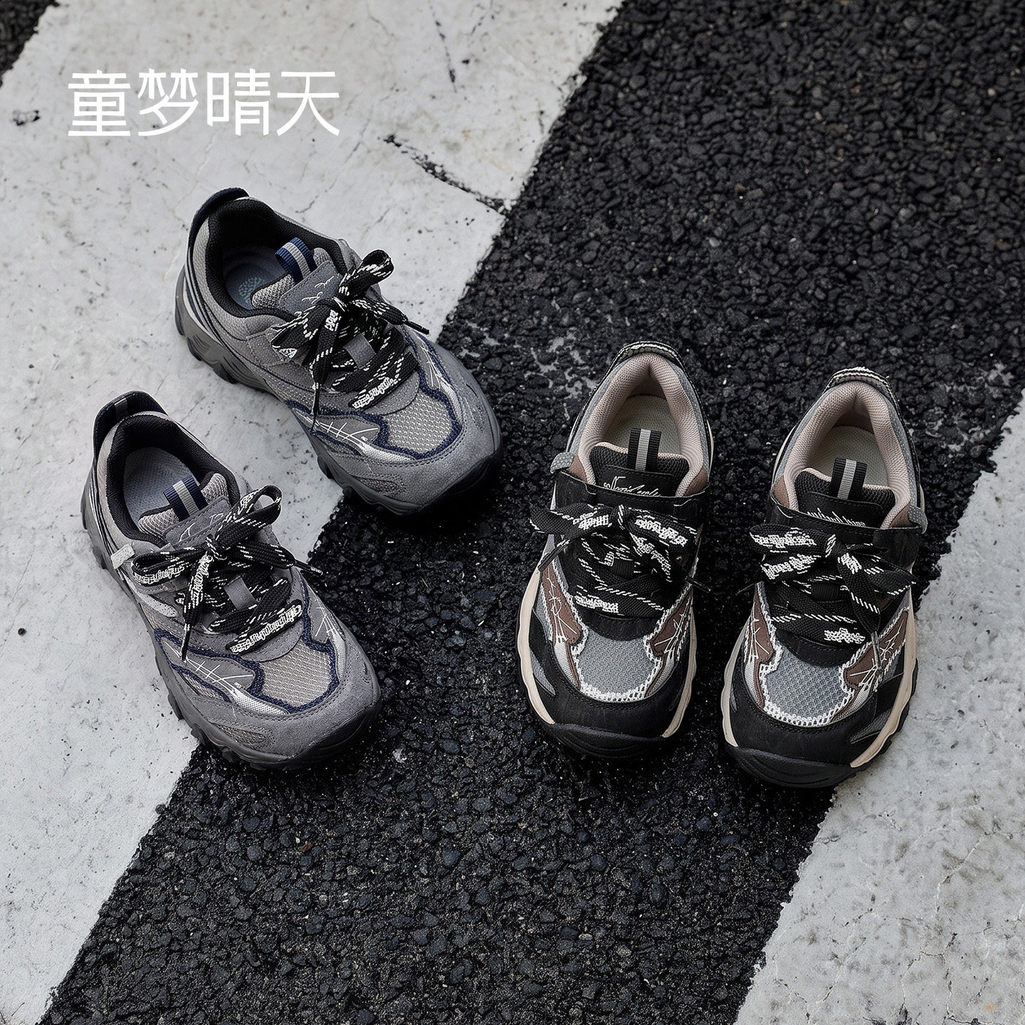 稳固包裹！跑跳不晃运动鞋