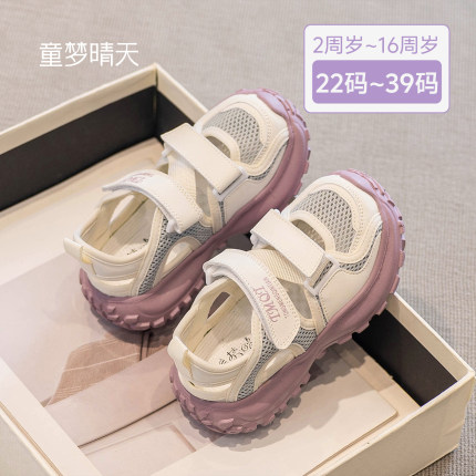 女童凉鞋2026新夏季款儿童鞋女孩薄款夏鞋女宝运动鞋透气大童鞋子