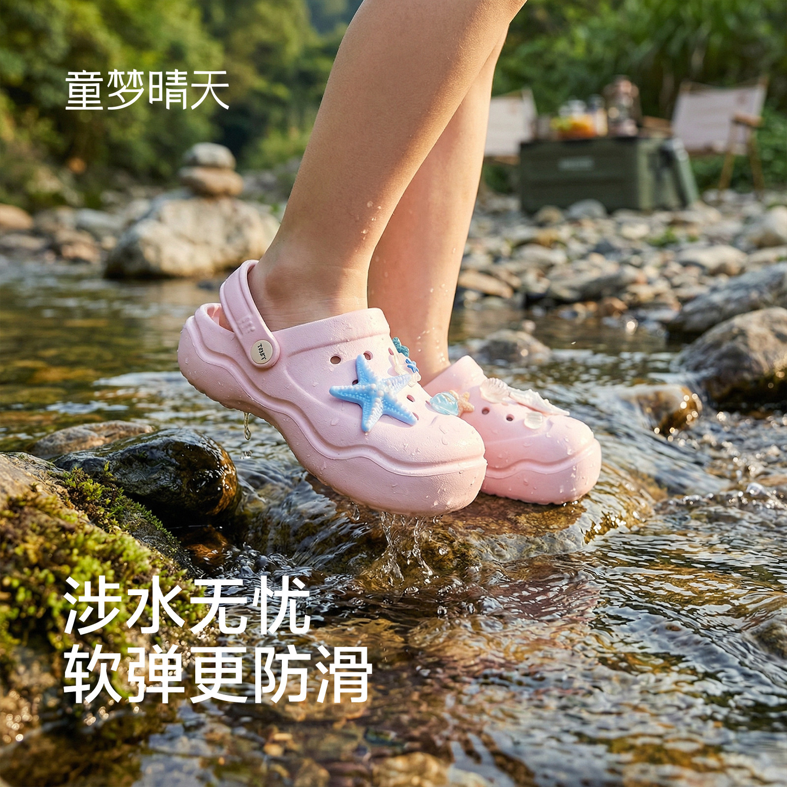 童梦晴天儿童洞洞鞋男童2026新款夏季女童鞋子包头凉鞋可下水防滑