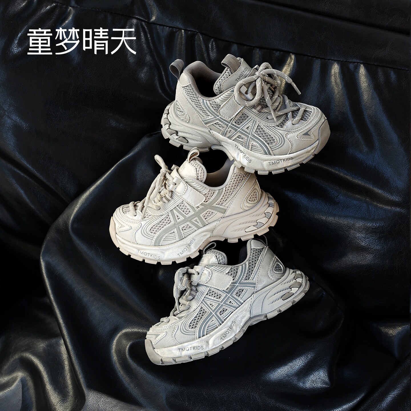 防水防污皮面!不闷脚好打理