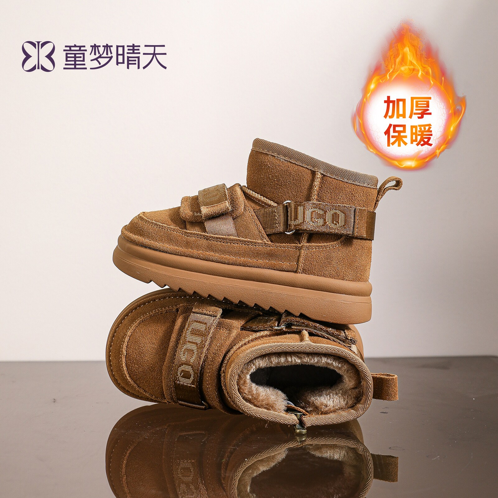 防滑雪地靴超级保暖！