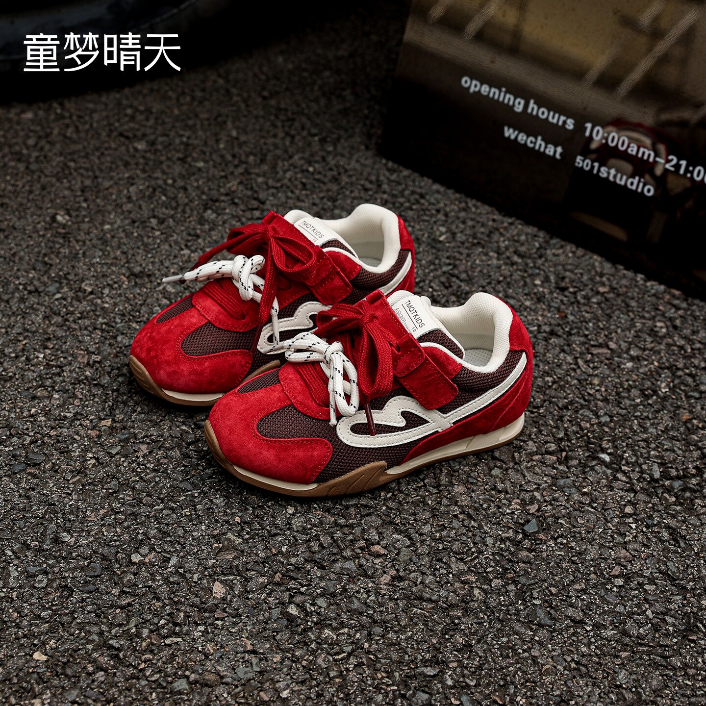 舒适包裹!跑跳不掉跟运动鞋