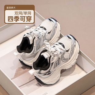 儿童运动鞋夏男童鞋子2026新款春女童老爹鞋网面透气春款鞋单网鞋