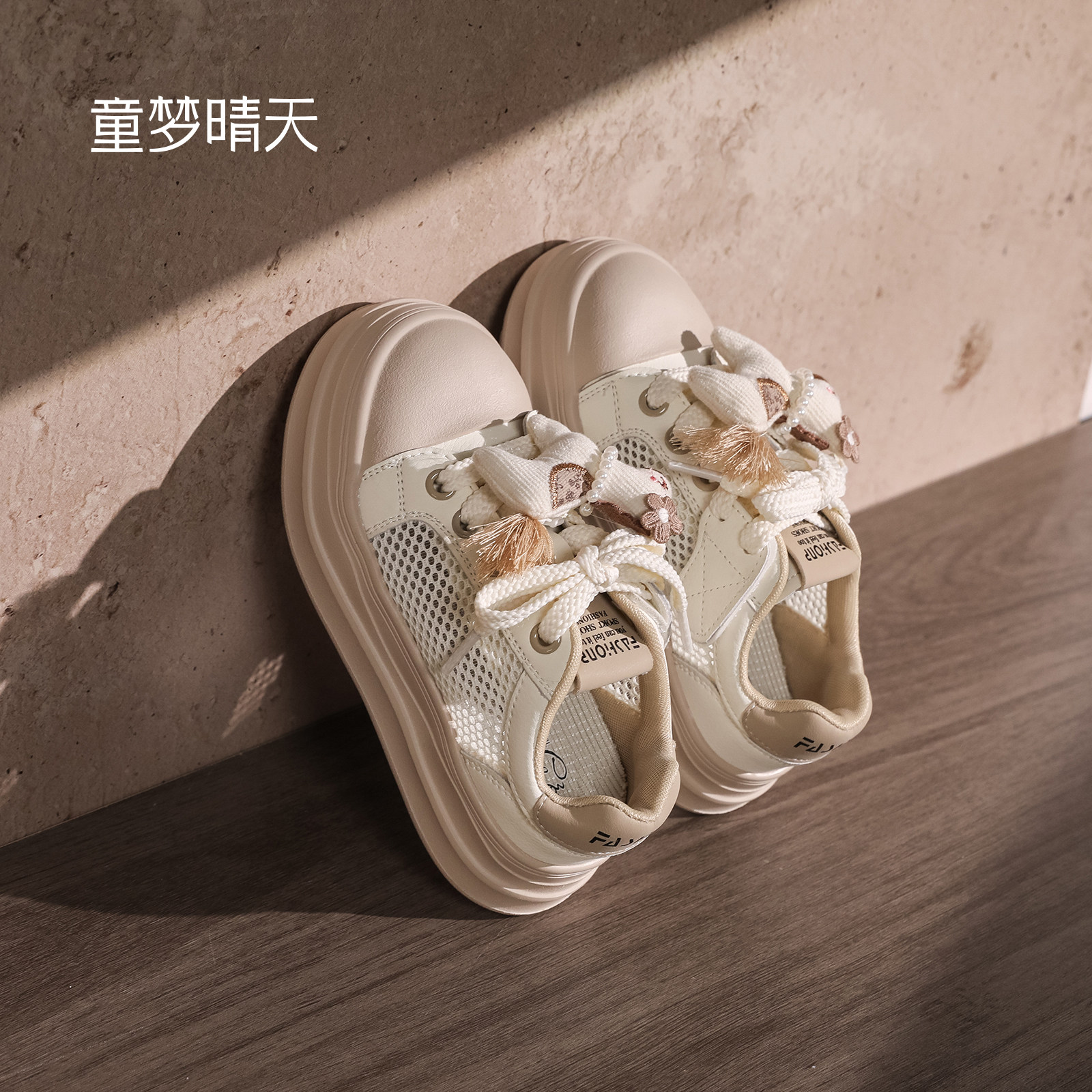 童梦晴天男童鞋子2026新款夏季女童运动鞋网面透气板鞋儿童单网鞋