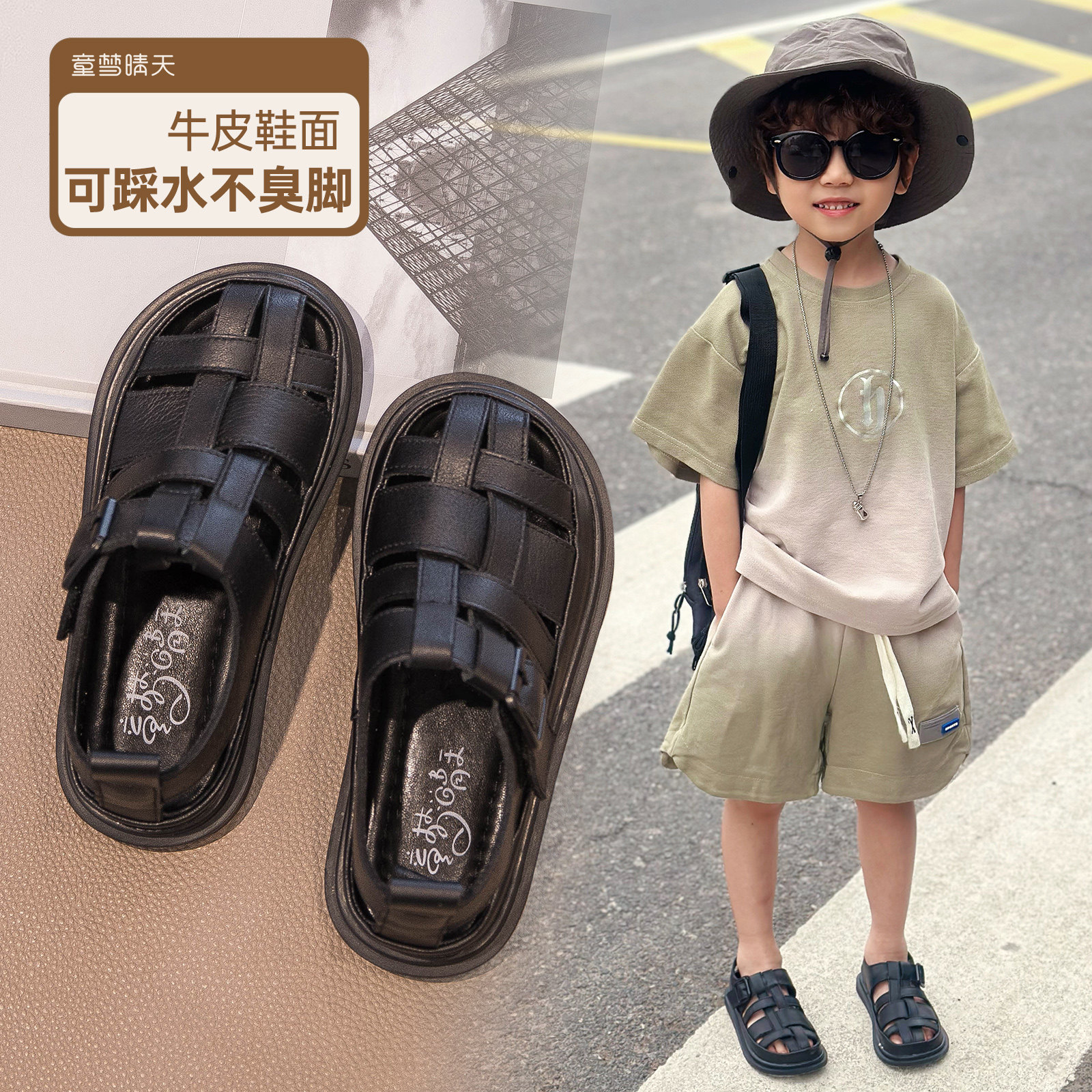男童凉鞋2026夏季新款儿童鞋夏凉男孩皮鞋男宝鞋子薄款帅气黑色小
