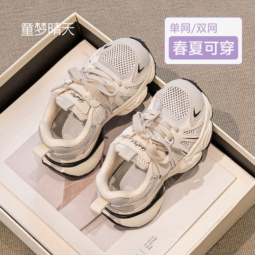 现货！22-40码透气软底老爹鞋