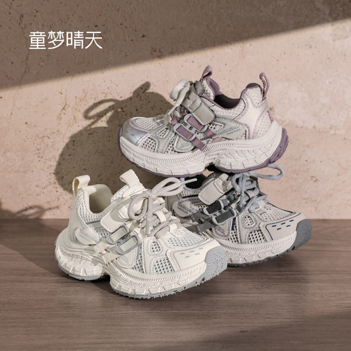现货！防滑休闲网面超透气运动鞋