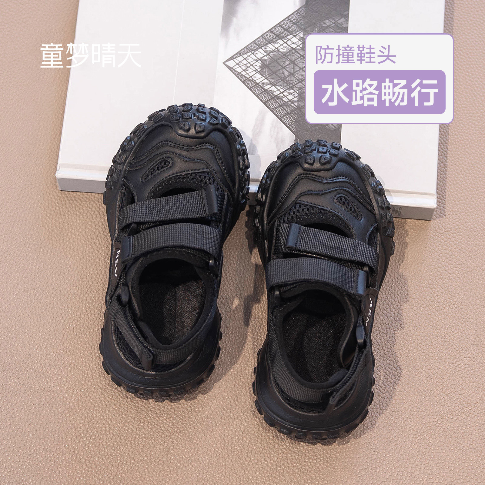 儿童凉鞋男童2026新款夏季运动凉鞋男孩大童鞋子薄款夏鞋夏凉黑色