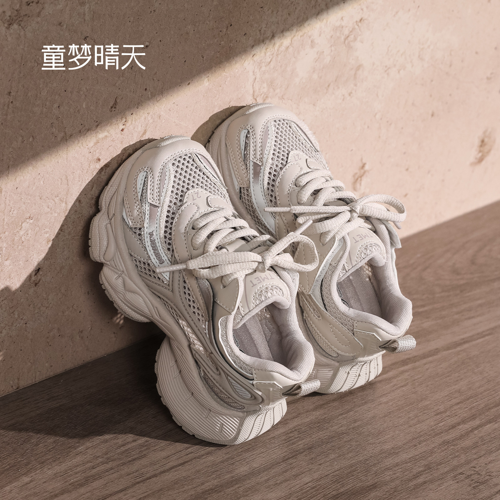亲肤内里！不磨脚裸运动鞋图片