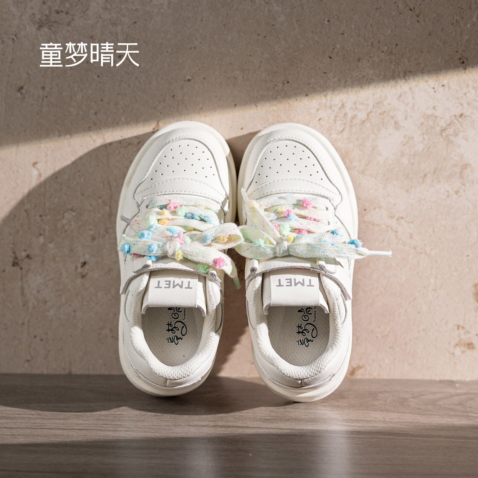 童梦晴天女童鞋子2026新款今年流行爆款儿童运动鞋女宝板鞋小白鞋