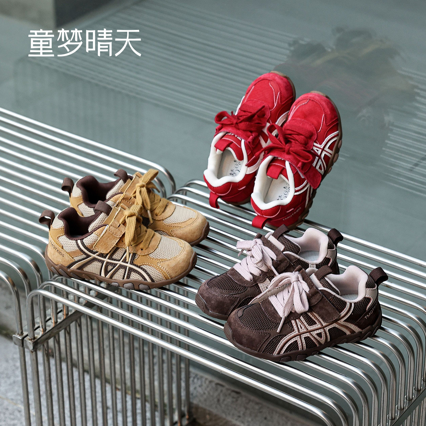轻便灵活！蹦跳无拘运动鞋图片