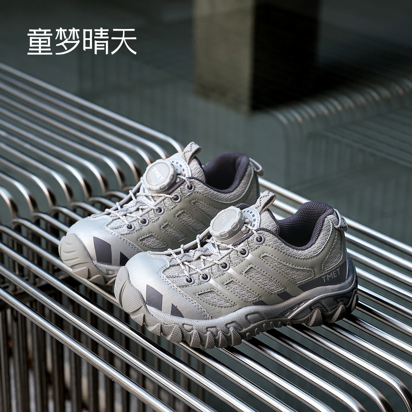 抗扭稳定!运动防伤运动鞋