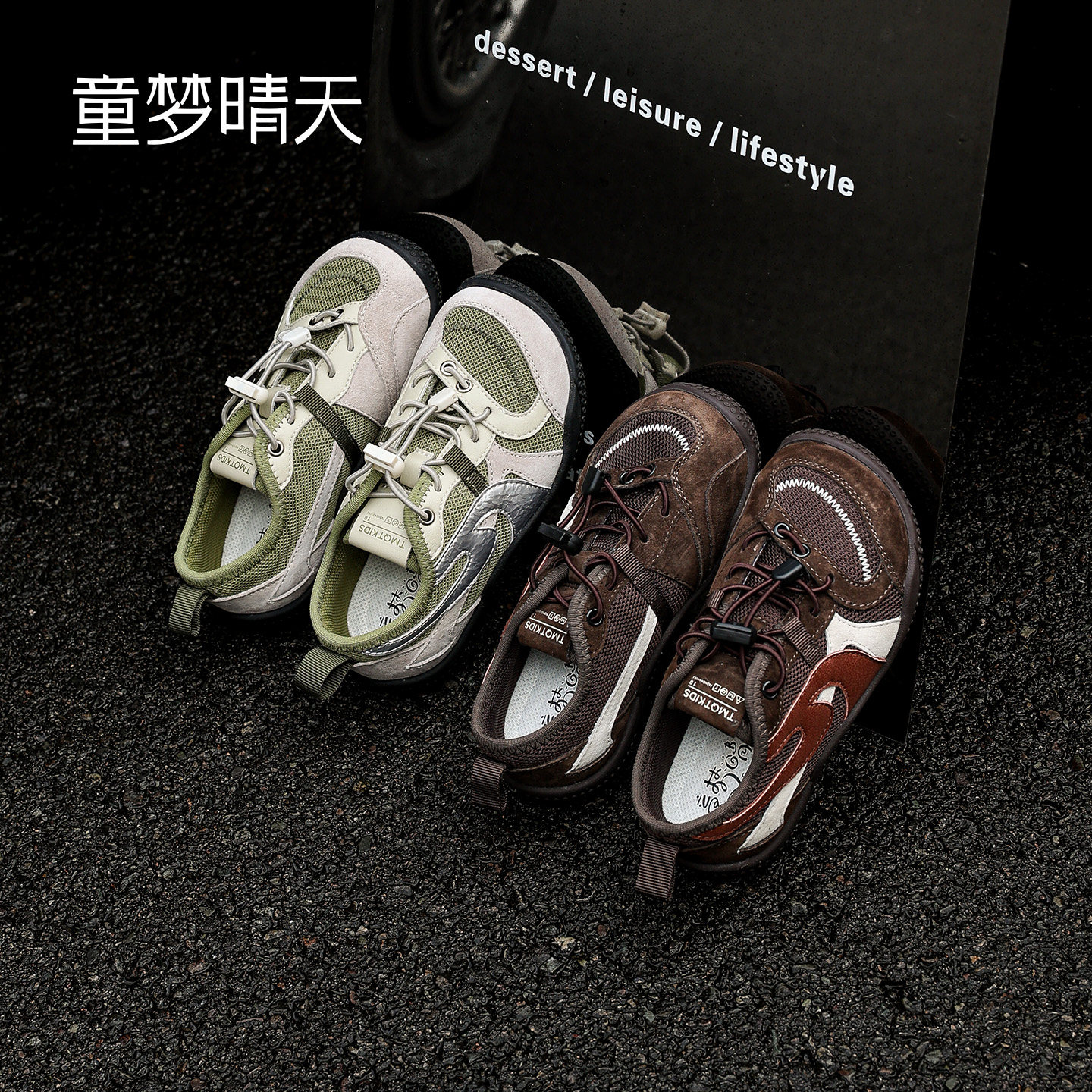 轻便无重!跑跳一整天运动鞋