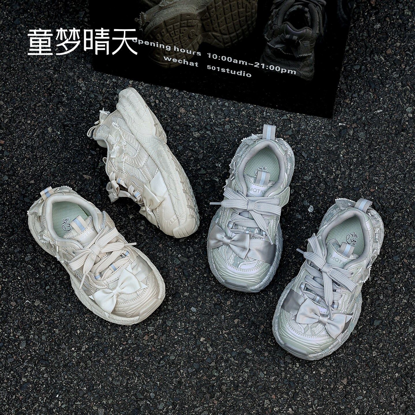 防滑休闲运动款网面超透气