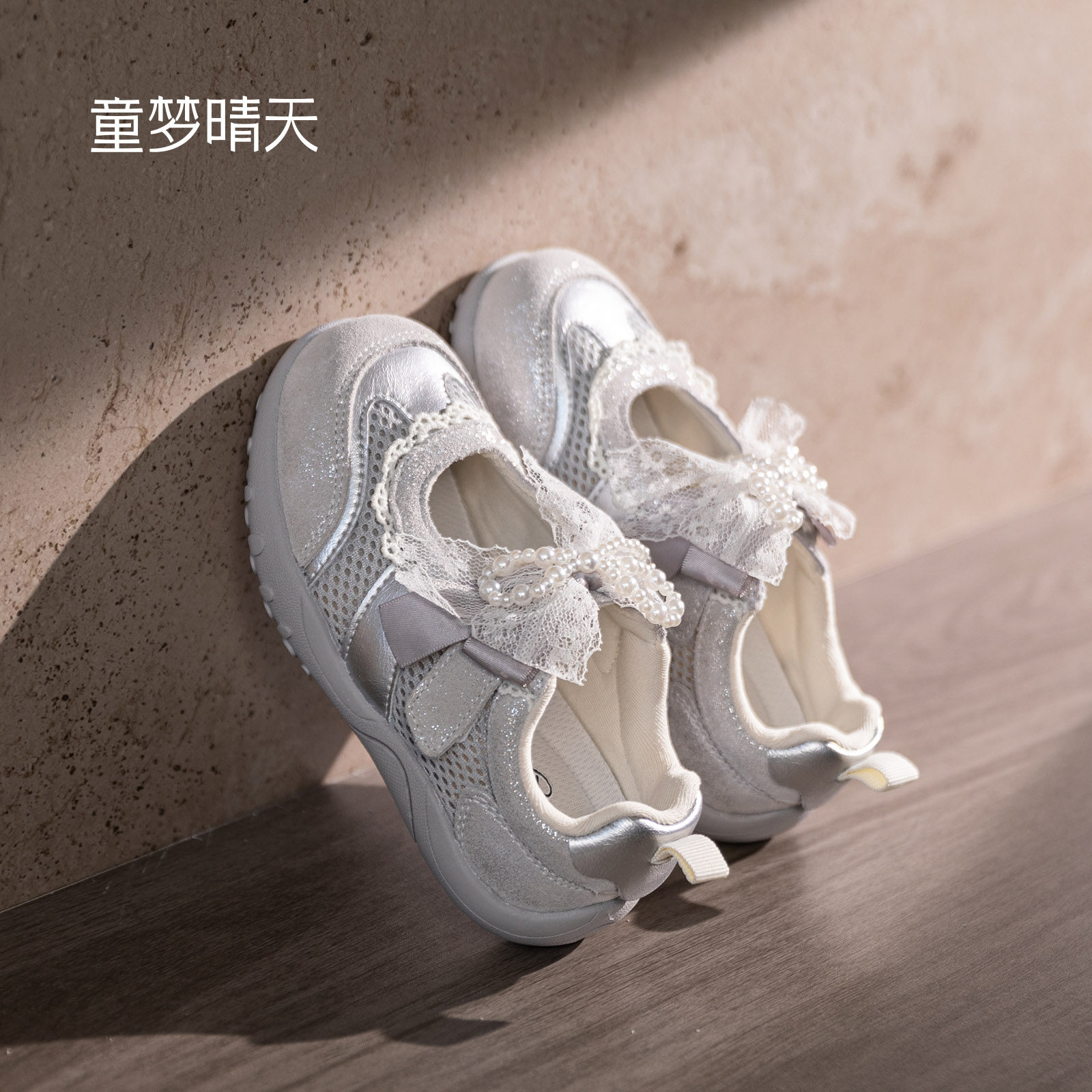 童梦晴天女童运动鞋2026新款春女孩鞋子儿童德训鞋白色跑步鞋轻便