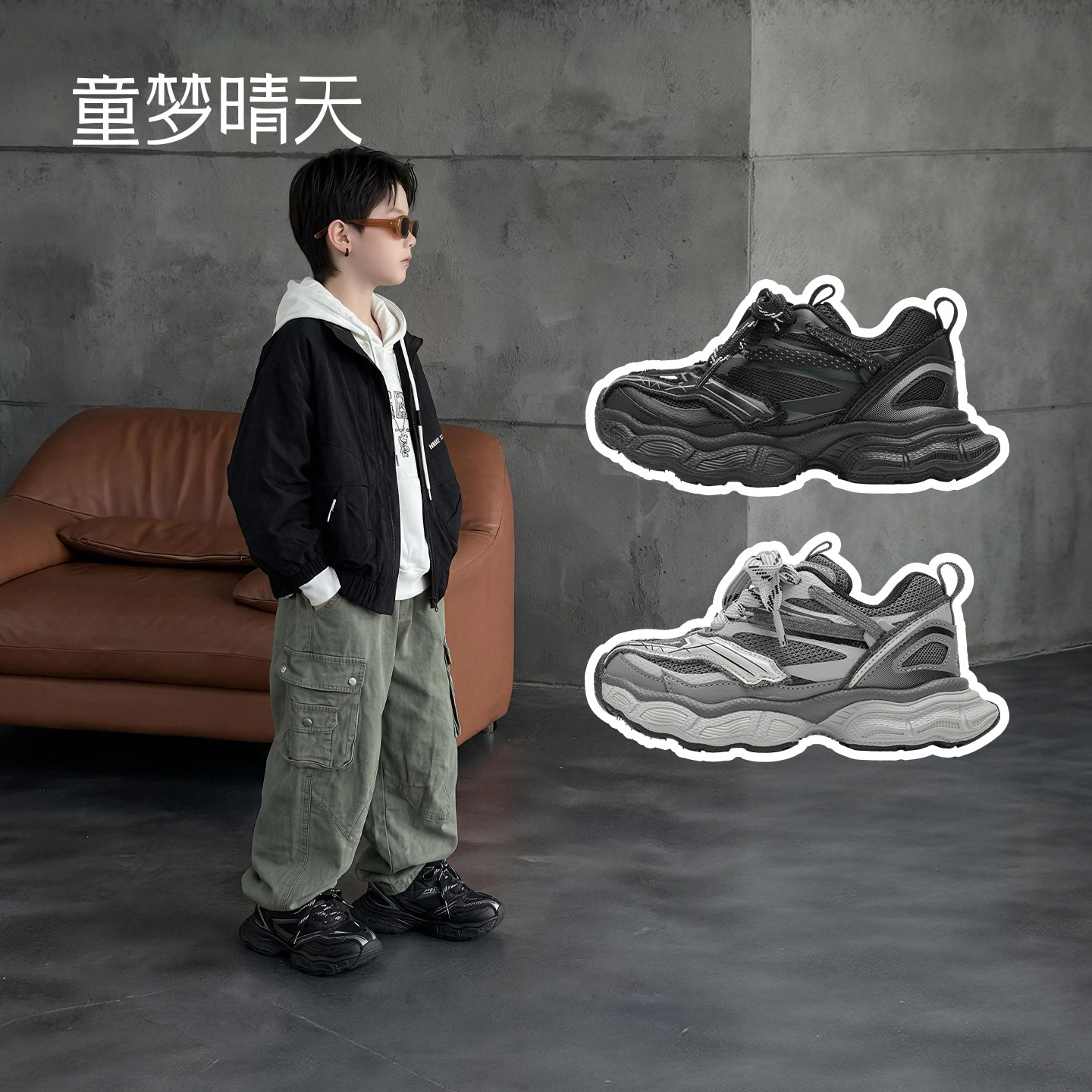 童梦晴天儿童运动鞋男童2026新款女童鞋秋休闲鞋男大童轻便跑步鞋
