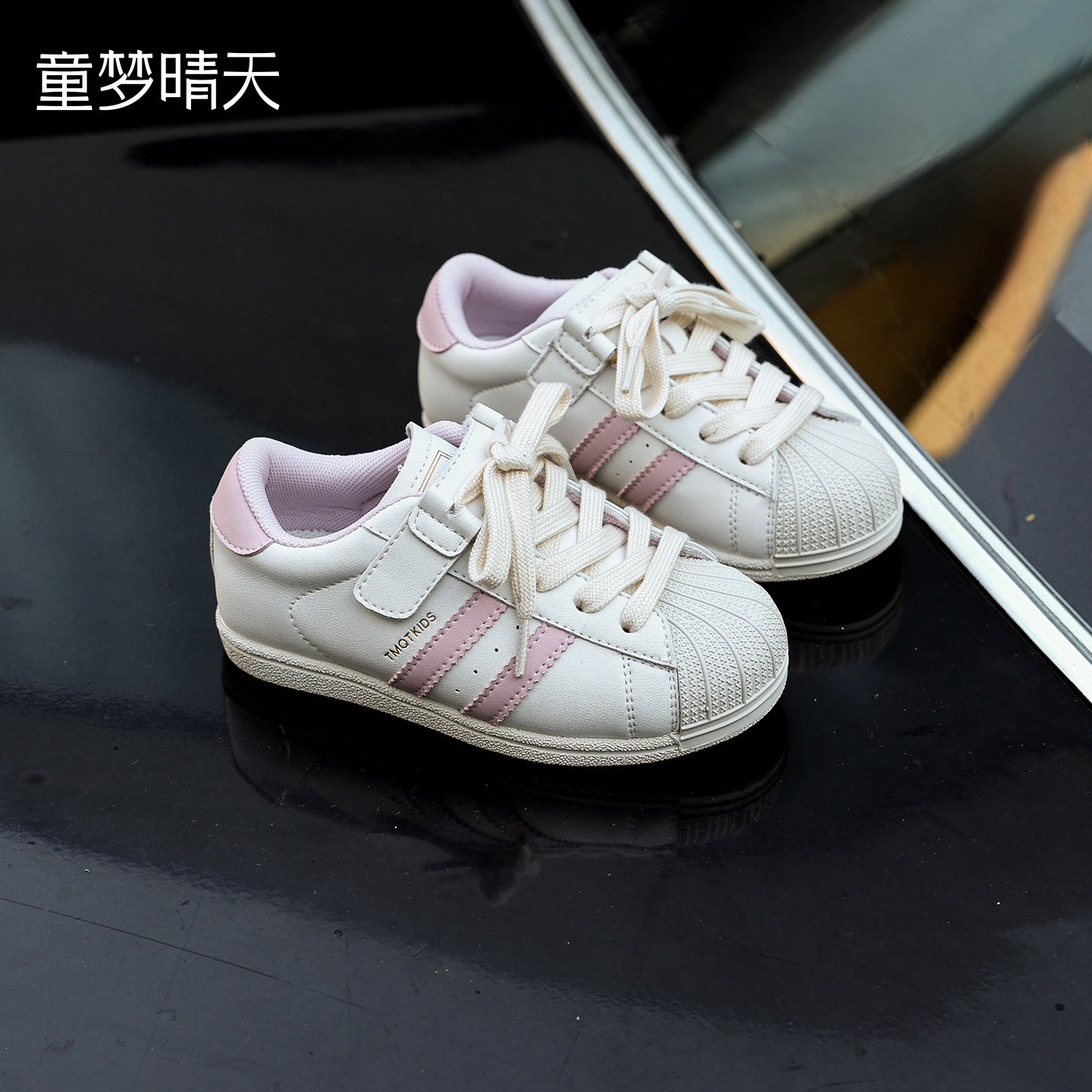 简约经典!男女童通穿板鞋
