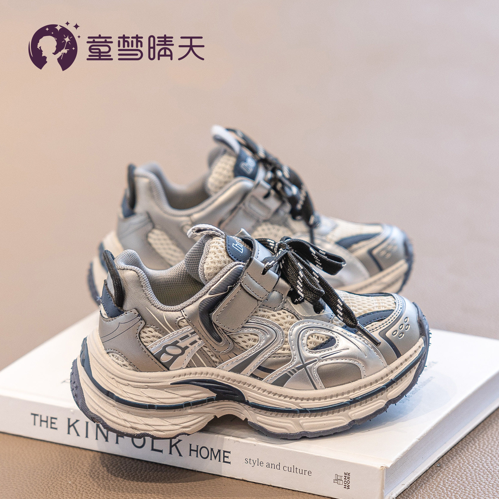 男童鞋子2026新款春秋款儿童运动鞋春款轻便女童老爹鞋大童休闲鞋