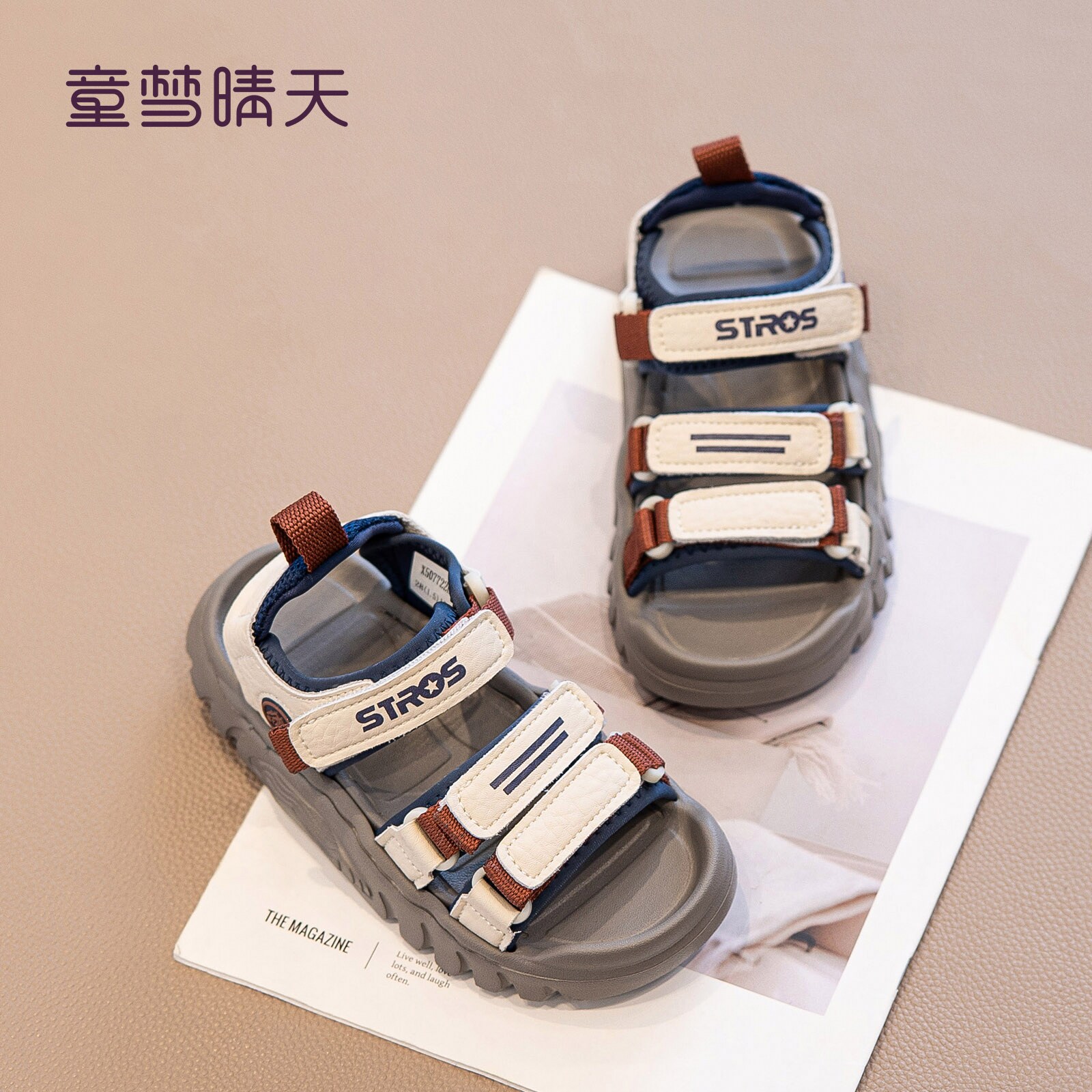 男童凉鞋2026新款夏季儿童鞋子夏款男孩夏凉大童夏天男宝帅气轻便