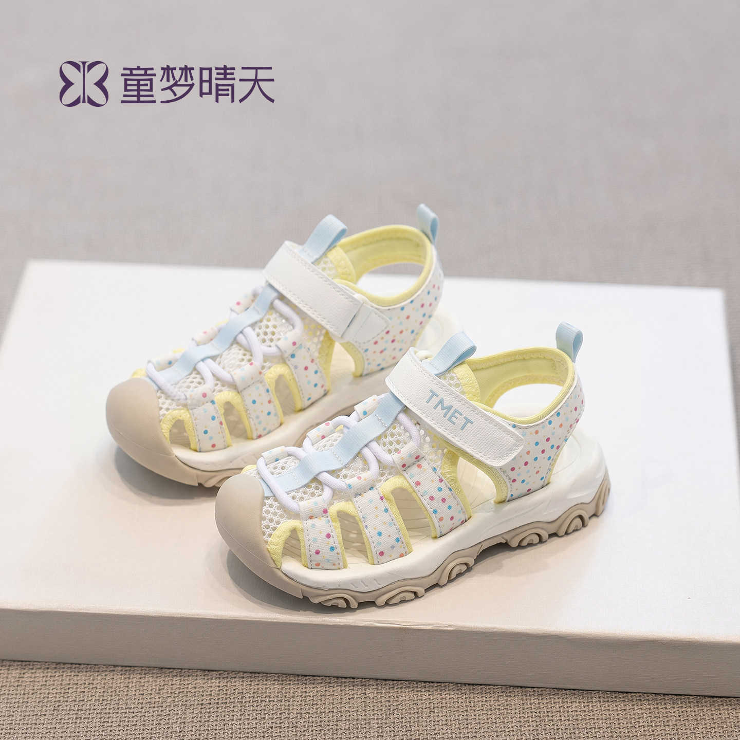 童梦晴天女童凉鞋女款2026新款夏季儿童鞋子凉夏鞋运动鞋包头夏款