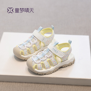 童梦晴天女童凉鞋女款2026新款夏季儿童鞋子凉夏鞋运动鞋包头夏款