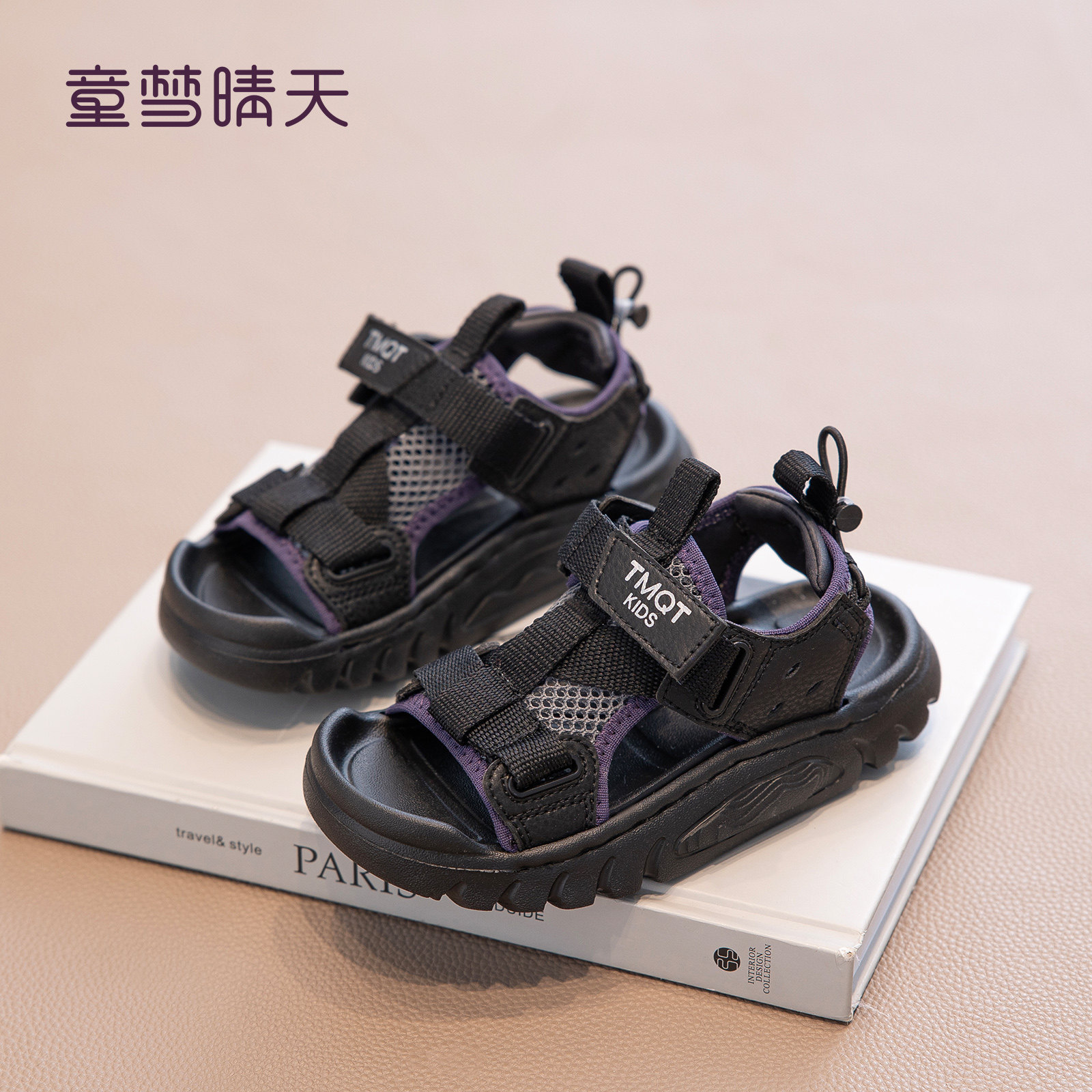 舒爽小空调！超透气运动凉鞋图片