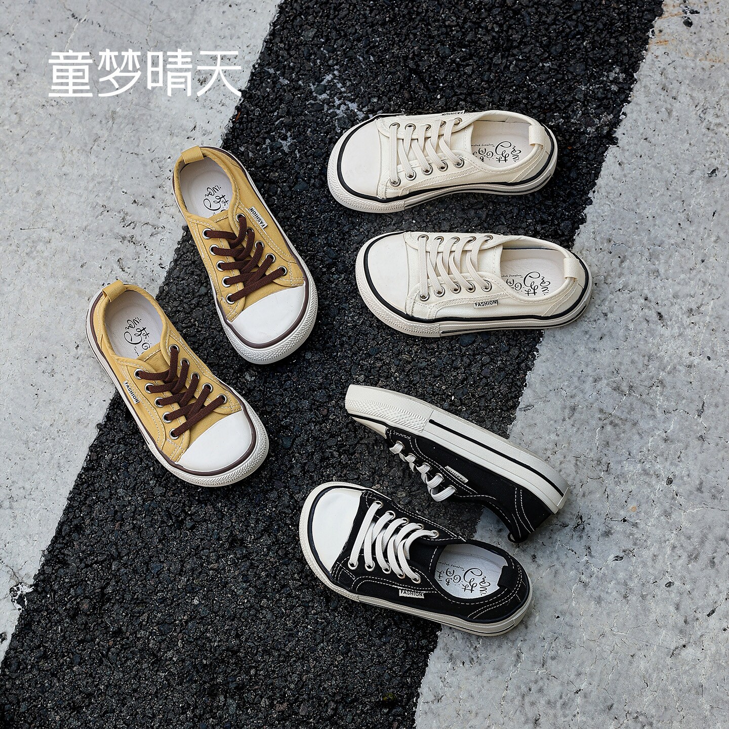 防滑纹路!湿路不滑板鞋