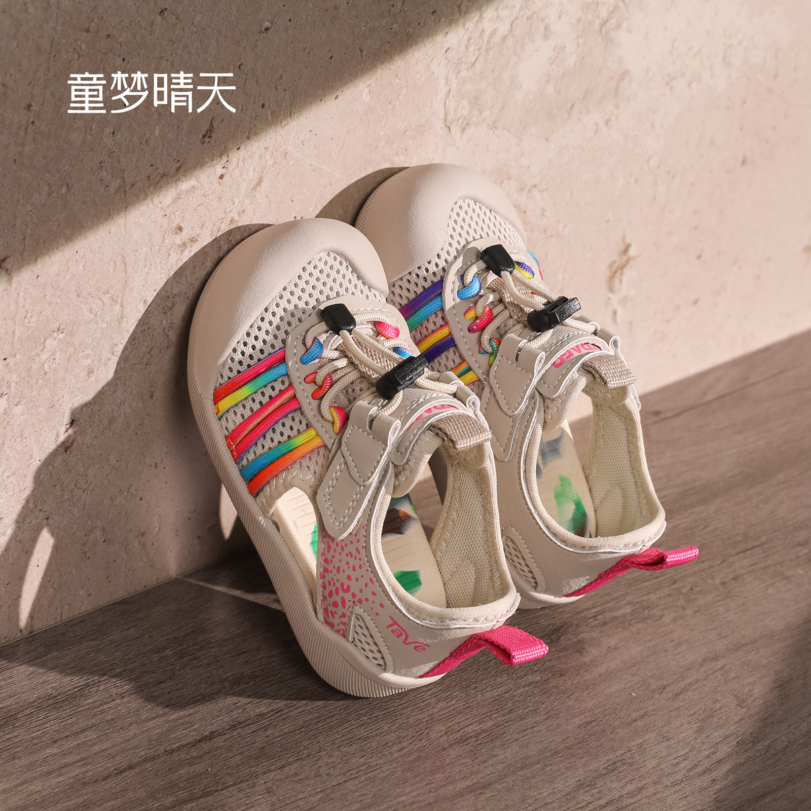 童梦晴天女童凉鞋女款2026新款夏季儿童鞋子溯溪鞋女孩可下水轻便