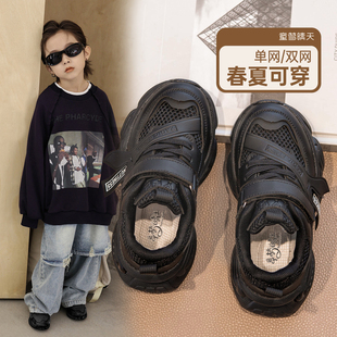 男童运动鞋2026新款夏儿童鞋子黑色单网鞋网面透气女童老爹鞋春款