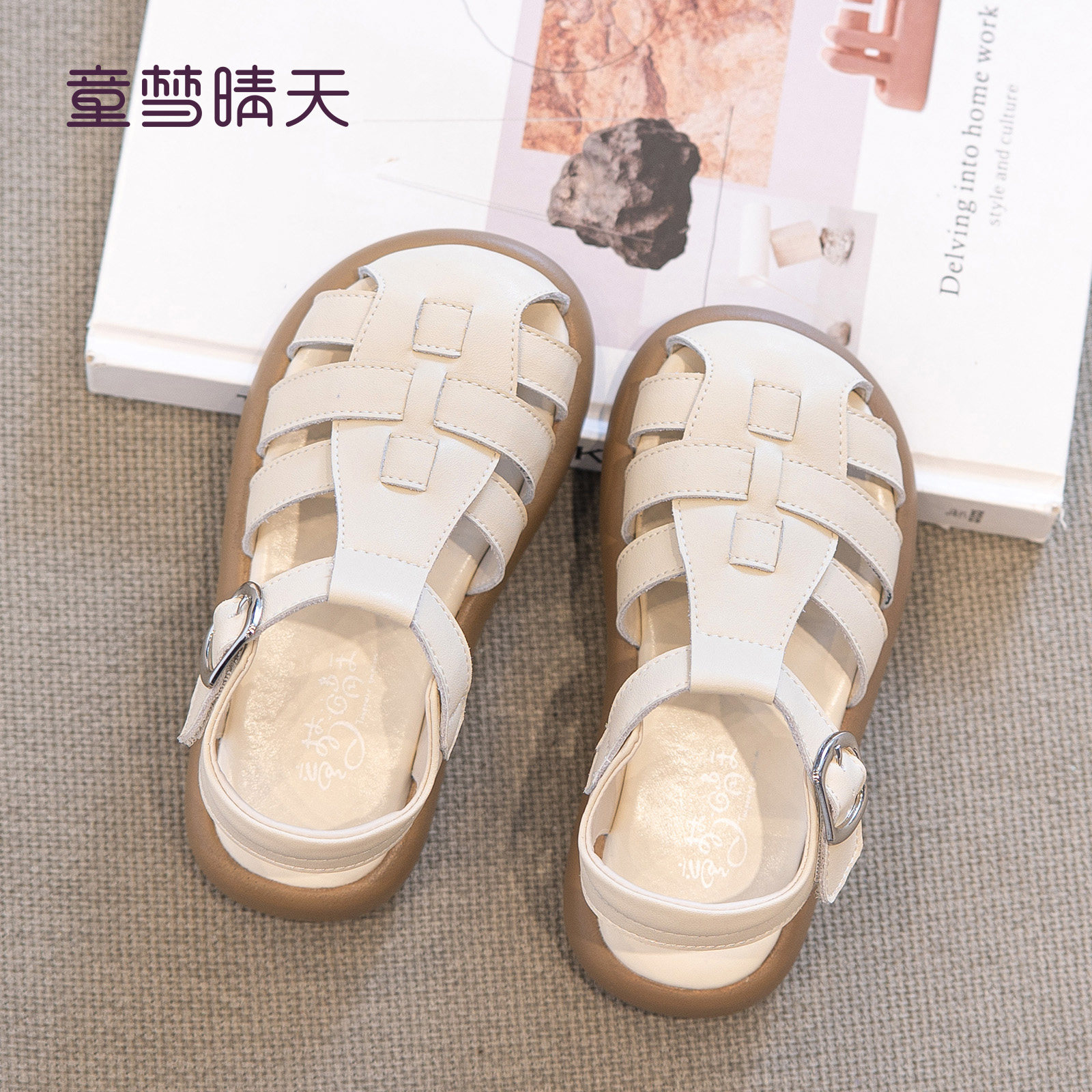 想要透气不闷脚,轻便出行就选它