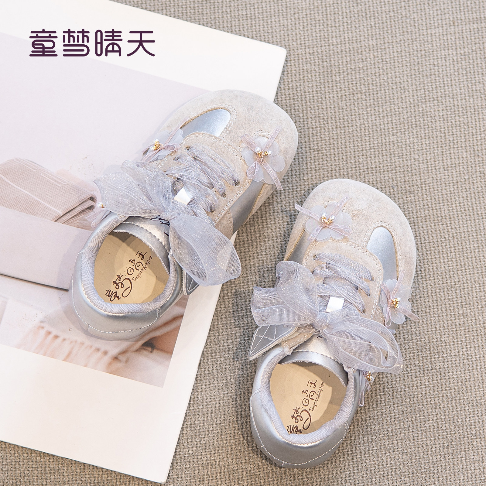 超舒适软底板鞋，无需系带！
